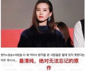 微密吃瓜爆料,揭秘娱乐圈幕后真相