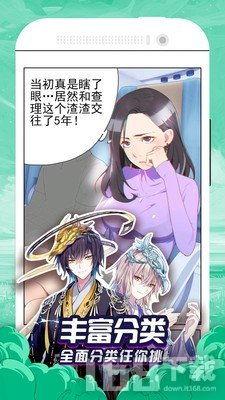 贝勒漫画官网,探索奇幻世界，尽享视觉盛宴