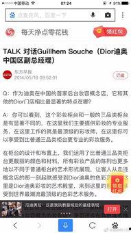 近期吃瓜最新爆料新闻